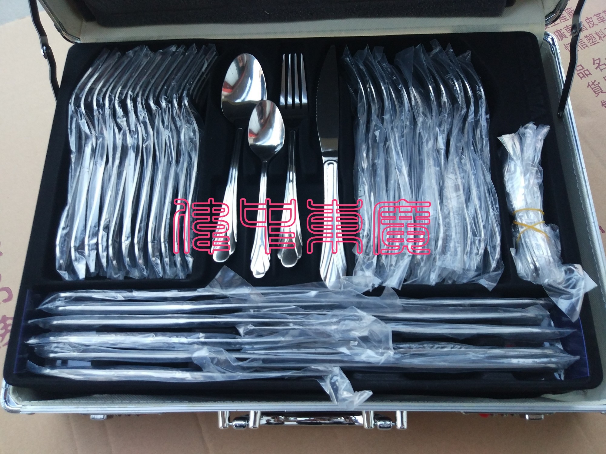 84set cutlery 